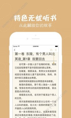 亚傅官方app